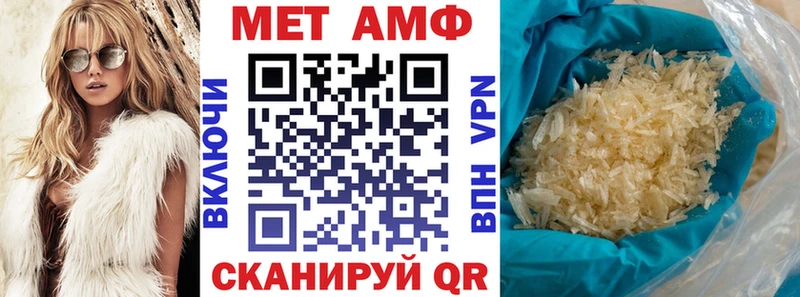 даркнет сайт  Жиздра  Амфетамин 97% 
