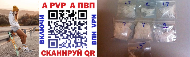 А ПВП СК  MEGA онион  Жиздра  наркотики 