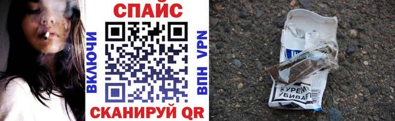 БУТИРАТ жидкий экстази закладки Жиздра