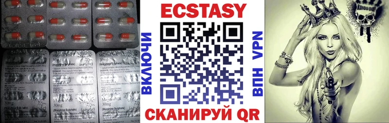 Ecstasy XTC  Жиздра 