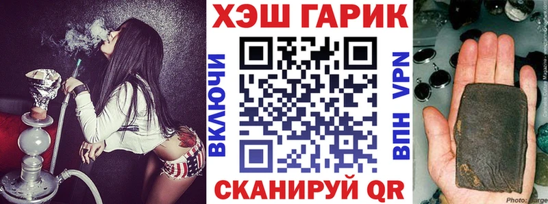 omg сайт  где продают наркотики  Жиздра  Гашиш гарик 