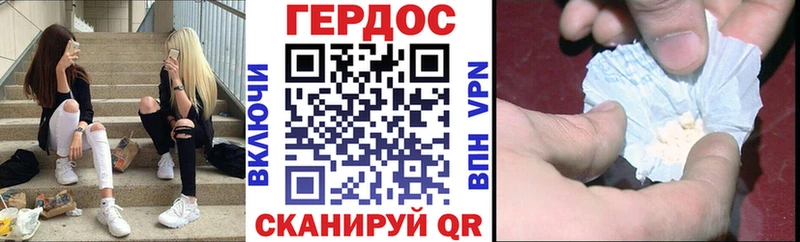 OMG вход  Жиздра  ГЕРОИН Афган 