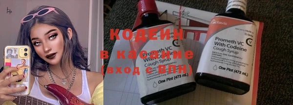бутик Волосово