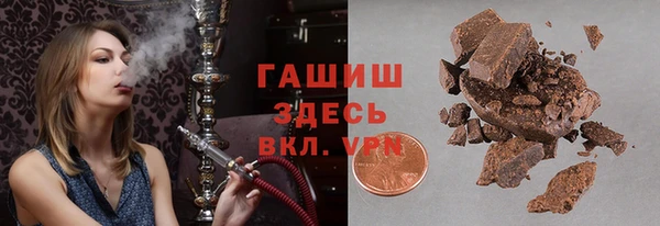 стаф Верхний Тагил