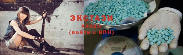 мяу мяу кристалл Волоколамск