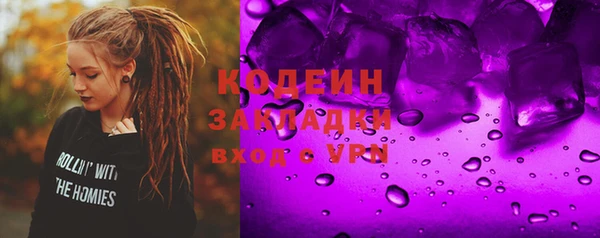 стаф Верхний Тагил