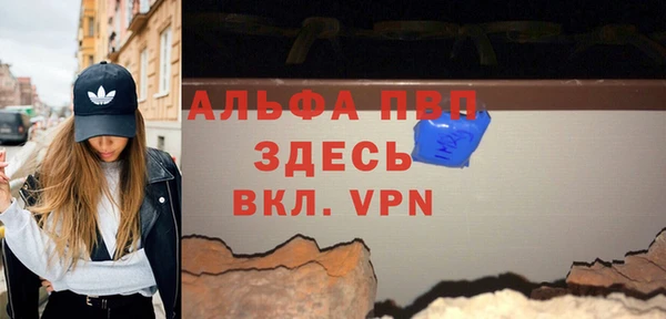 стаф Верхний Тагил
