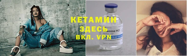 мдма Вязьма