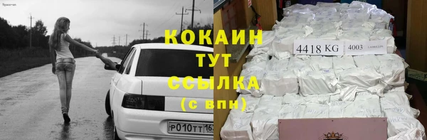 мдма Вязьма