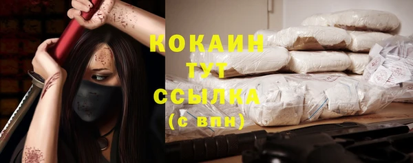 мяу мяу кристалл Вязники