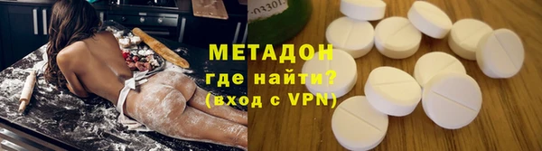 соль курить ск Бронницы
