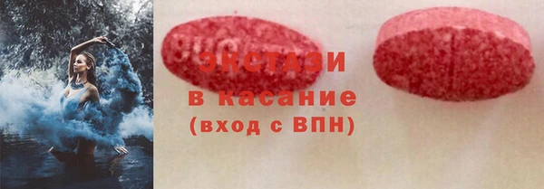 стаф Верхний Тагил