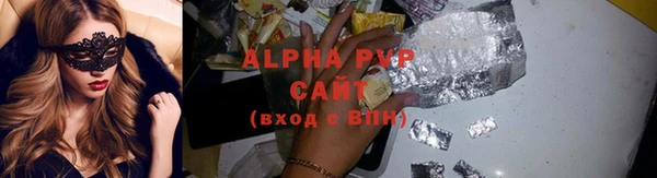 трава Верея