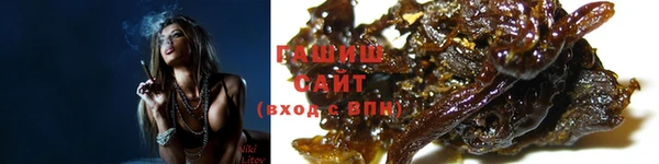MDMA Семёнов