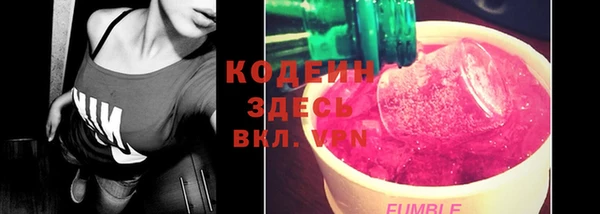 трава Верхнеуральск