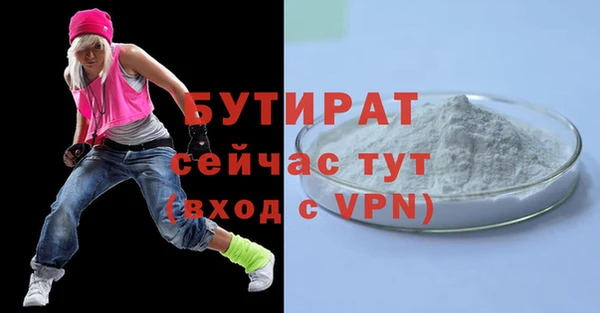 экстази Бугульма