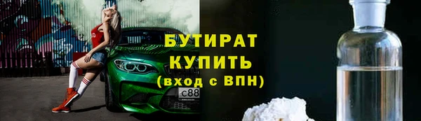 мяу мяу кристалл Вязники