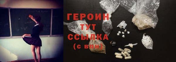 не бодяженный Бородино
