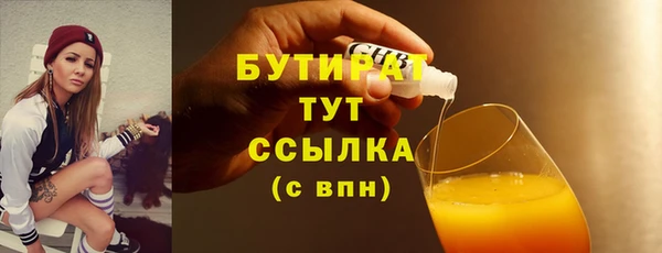 трава Верея