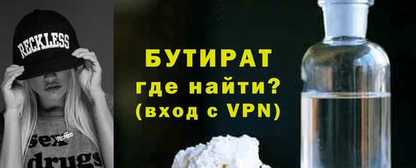 трава Верея