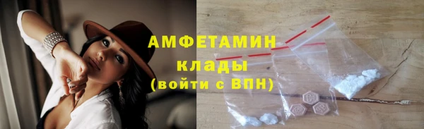 трава Верхнеуральск