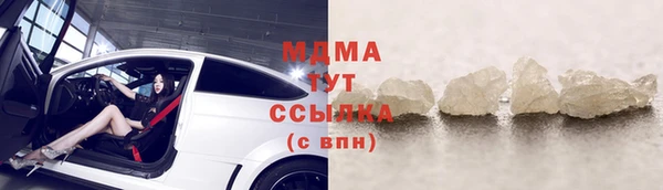 мяу мяу кристалл Вязники