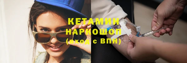 трава Верхнеуральск