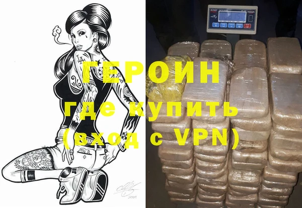 мдма Вязьма