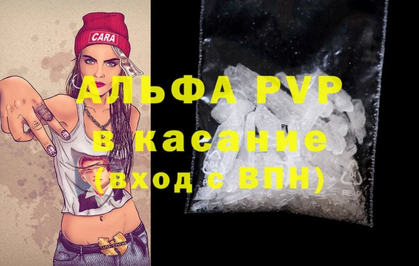 трава Верея