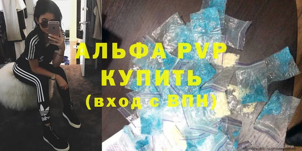 мяу мяу кристалл Вязники