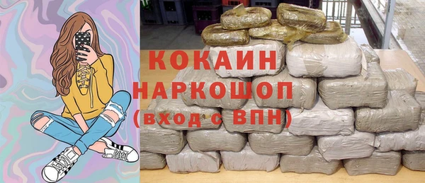 молекула духа Володарск