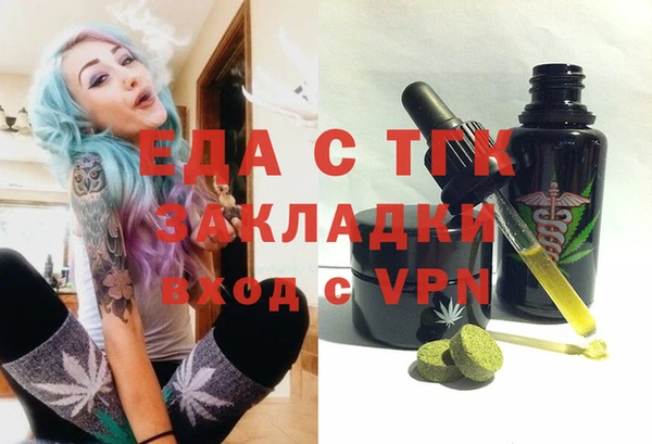 мдма Вязьма