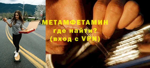 стаф Верхний Тагил