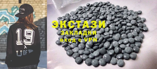 кристаллы Семилуки