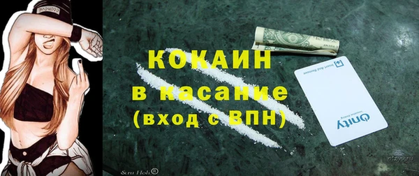 молекула духа Володарск