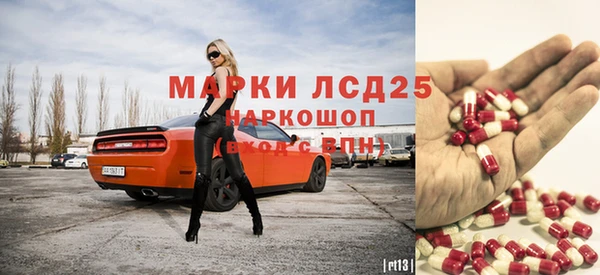 стаф Верхний Тагил