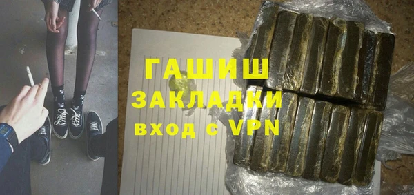 стаф Верхний Тагил