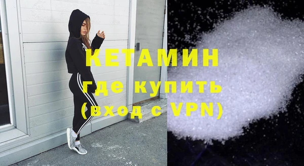мяу мяу кристалл Вязники