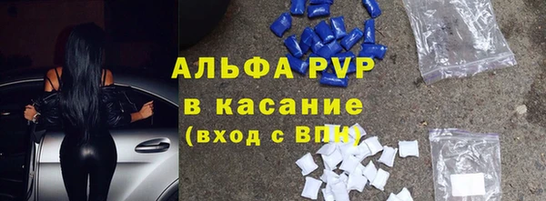 мдма Вязьма