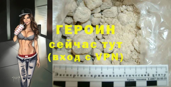 мяу мяу кристалл Волоколамск