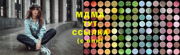 трава Верхнеуральск