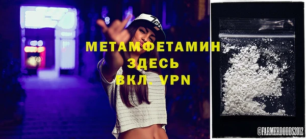 мдма Вязьма
