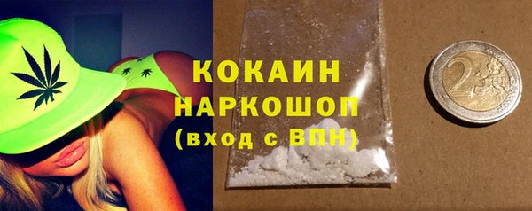 трава Верея