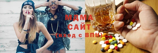 трава Верхнеуральск