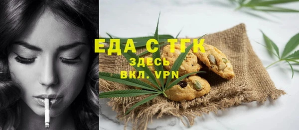 трава Верхнеуральск