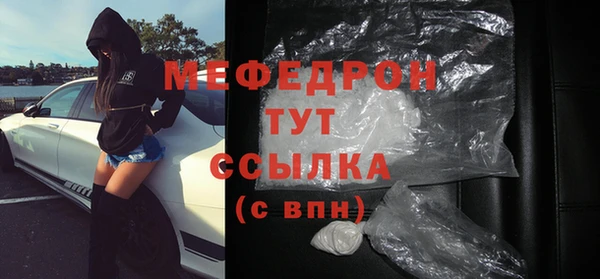 стаф Верхний Тагил
