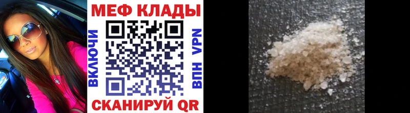Мефедрон VHQ  цены   Жиздра 