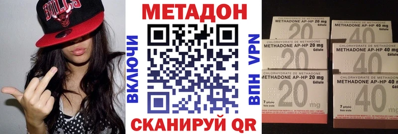 хочу   даркнет Telegram  Метадон кристалл  Жиздра 