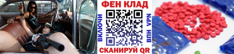 МЕТАМФЕТАМИН Methamphetamine  Жиздра 