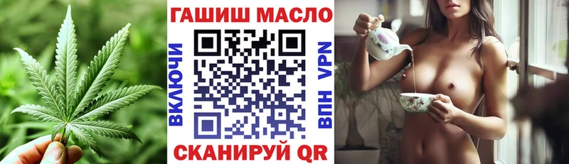 ТГК вейп с тгк  Жиздра 